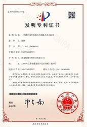 Synercare (Nantong) Biotech Co. Ltd 공장 생산 라인