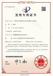 Synercare (Nantong) Biotech Co. Ltd 공장 생산 라인